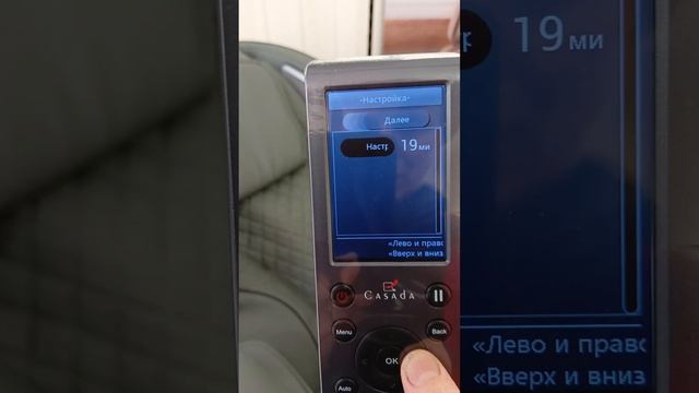 19.09.2023 Альфа Соник 2 / Одно из моих любимых кресел в Касаде / смотреть онлайн