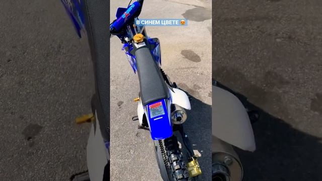 Пит-байк С.МОТО KXD 607 Люкс ? / ссылка в комментах➡️ #kxd #питбайк #cmoto смотреть онлайн