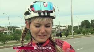 В Томске прошла шоссейная велогонка