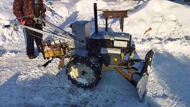снегоуборщик