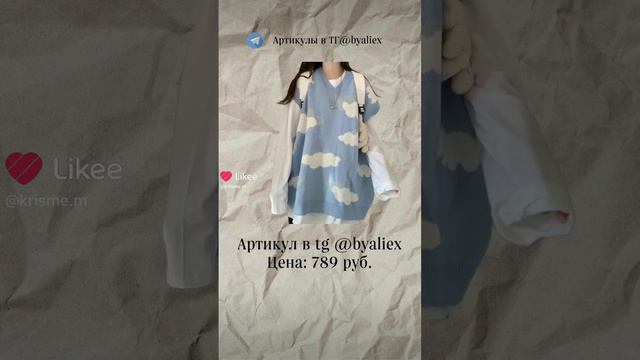 Озон находки