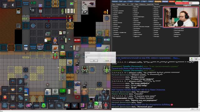 Клоун привел пополнение в СБ | Space Station 13 | №3 смотреть онлайн