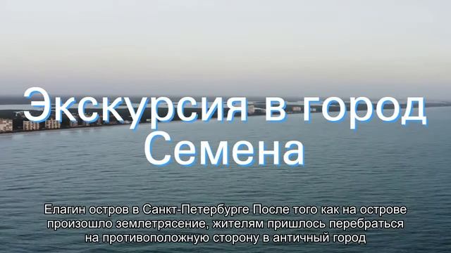 О затонувшем городе в Турции на острове Кекова: описание, история, экскурсии смотреть онлайн