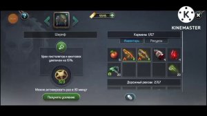 DOZ/Стокер Гайд! Фармим комфортно! Быстро Четко