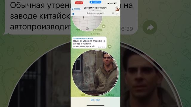 Планерка на заводе китайских авто