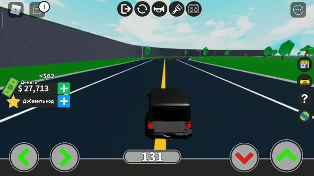 Песня валим на гелике в роблокс смотреть онлайн