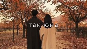 Айчурена "Три розы_ Тыва ырылар