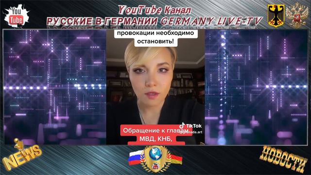 КАЗАХСТАН-ЭТНИЧЕСКИЕ И ЯЗЫКОВЫЕ ПРАВОКАЦИИ НЕОБХОДИМО ОСТАНОВИТЬ ! смотреть онлайн