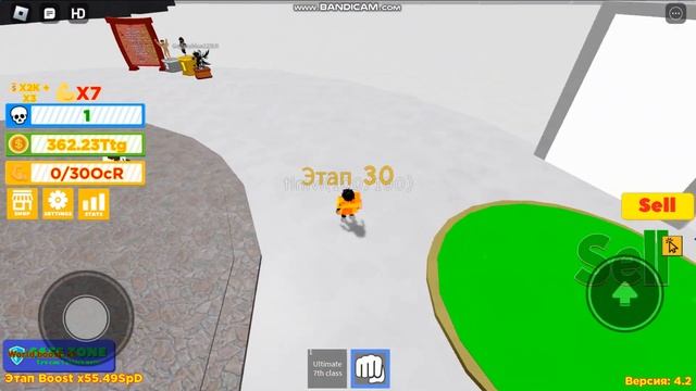 Купил 30 Стадию с другом В Super Lifting simulator смотреть онлайн