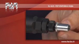 Регулировка хода у заклёпочника KJ45S