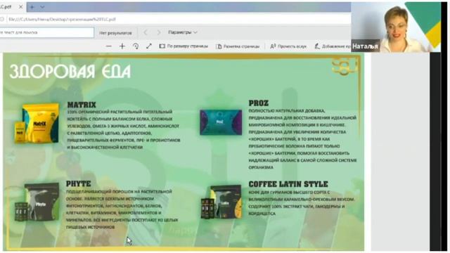 Продукция TLC Total Live Changes Россия смотреть онлайн