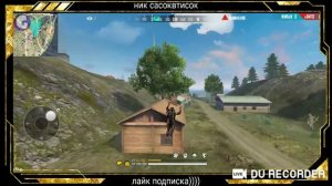 НОЧНОЙ СТРИМ ФАЕР FREE FIRE