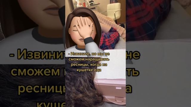 #лэшмейкер #ресницы #наращиваниересниц #ресницыобучение #наращиваниересницобучение