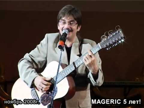 Виктор Третьяков в MAGERIC. Лучшие песни!