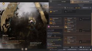 Black Desert hashashin Awakening Хасашин бдо пробуда, скилы морфы.