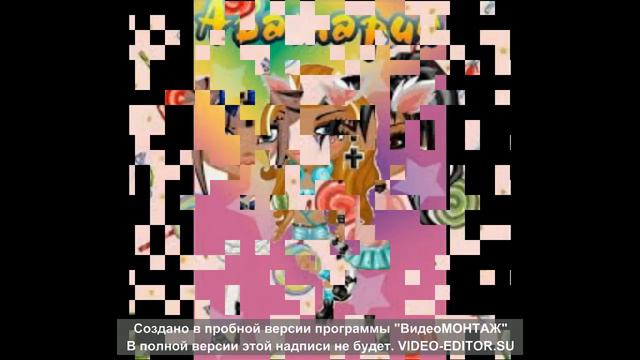 модели аватарии) смотреть онлайн