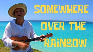 Somewhere over the rainbow |Красивая песня у океана под укулеле | Илья Пылаев | Israel "IZ" Kamakaw