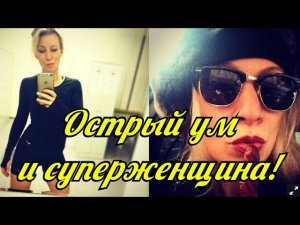 «Чудо-оружие Путина» - Западные СМИ о Марии Захаровой