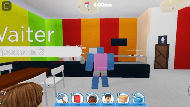 играем в ресторан #1 (извините за качество звука) смотреть онлайн