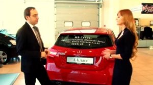Мерседес Бенц А Класса идеальный автомобиль для современной девушки