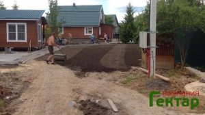 Подготовка участка под газон