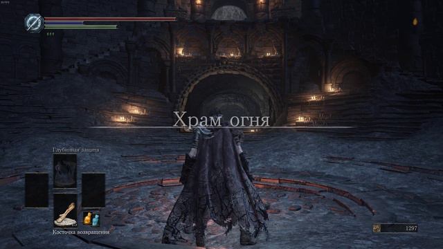 Где найти броню для Сигварда из Катарины | Dark souls III смотреть онлайн