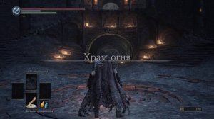 Где найти броню для Сигварда из Катарины | Dark souls III