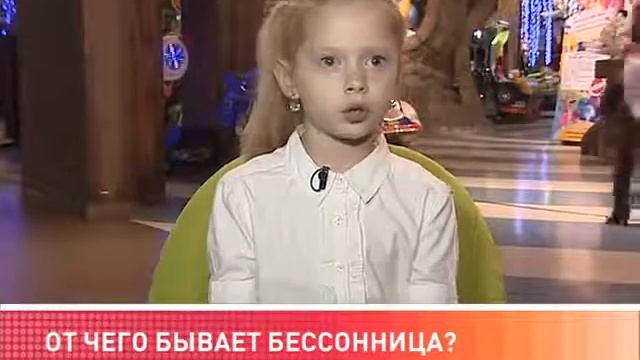 От чего бывает бессоница? смотреть онлайн