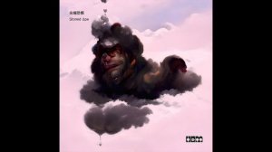 尖端恐惧 - Stoned Ape｜Jian Duan - Stoned Ape