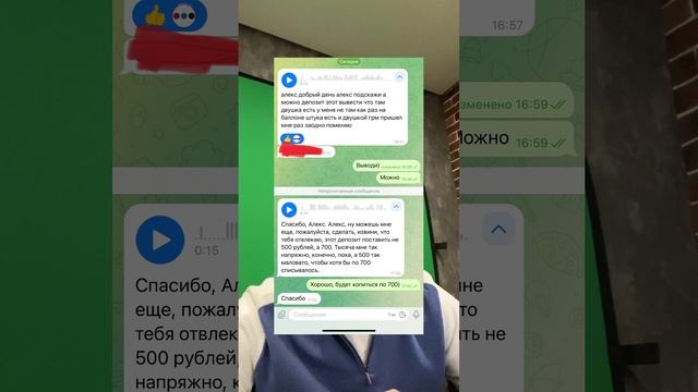 Копилка в Яндекс такси. Как сделать заначку работая в  #такси #яндекс