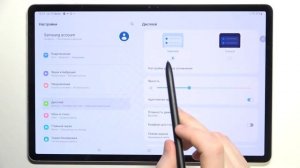 Как поменять тему на Samsung Galaxy Tab S8 Plus / Изменить тему Samsung Galaxy Tab S8 Plus