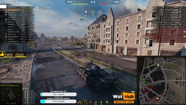 JagdPanzer E 100 ЗАПУСК ТОРПЕД В WOT АКТИВИРОВАН! * Стрим World of Tanks смотреть онлайн