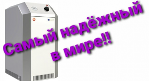 МЕНЯЕМ АОГВ СВОИМИ РУКАМИ! СОВЕТЫ ОТ МАСТЕРА. Замена чугунного котла на стальной Лемакс!