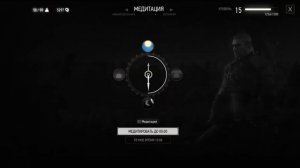 Где найти кровь пожирателя в Witcher 3???