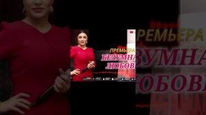 Хава Газахова--Безумная Любовь, новинка 2021,Аварская песня 2021