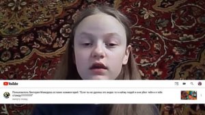 Девочка которая танцевала Ламбаду посмотрела моё видео! | И угрожает мне!!! | Diana DIA
