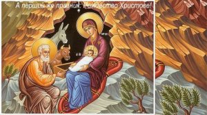 Добрый вечир тоби, пане господарю