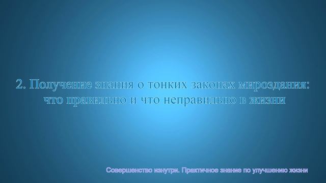 Развитие интуиции. Базовые факторы развития интуиции