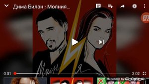 2 песни Осторожно двери закрываются , Молния