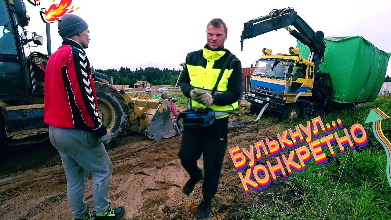 немножко застрял смотреть онлайн