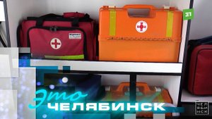 Это Челябинск: скорая помощь. Часть 2