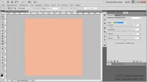 Как сделать красивый цвет кожи в фотошопе