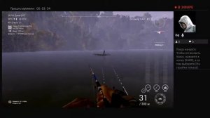 уникальная паяра о.Маку-Маку