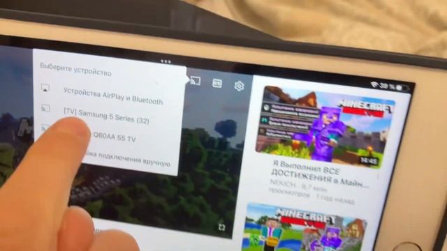 Как подключить iPhone или iPad к телевизору без Apple TV. смотреть онлайн