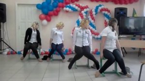 Танец на юбилей)