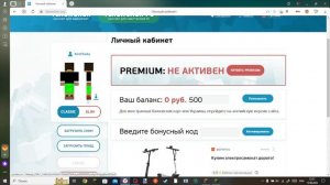 КАК СКАЧАТЬ СВОЙ СКИН в Tlauncher ОТВЕТ ТУТ!!!