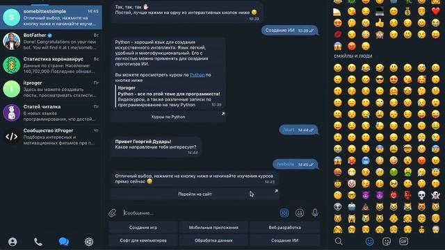 Телеграм бот на Python / #11 – Заключительная часть смотреть онлайн