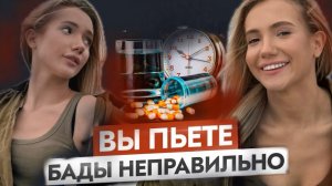 Витамины и их секреты!