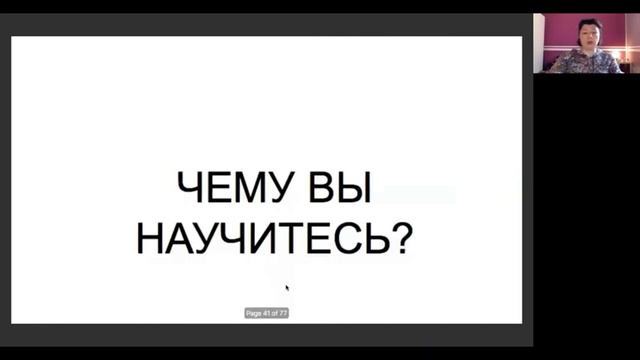 Вебинар о профессиональной индустрии моды в Нью-Йорке  (fashion-туры Fashionovation)