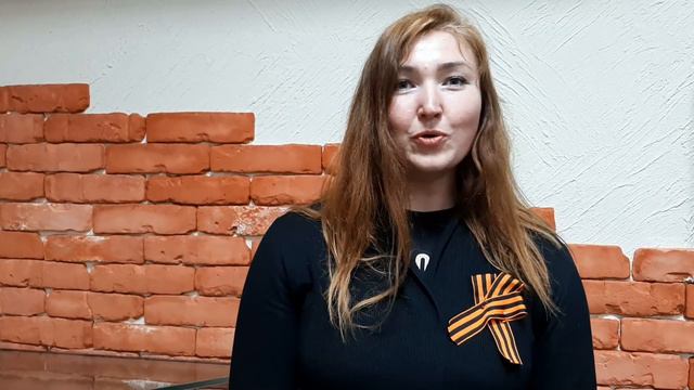 Поздравление с Днем Победы от совета молодежи АО "Брянскпиво" смотреть онлайн